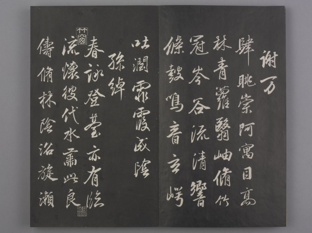 图片[3]-In the Qing Dynasty, Dong Qichang copied Liu Gongquan’s poem “The Eight Pillars of Orchid Pavilion”-China Archive